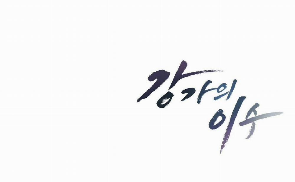 Chàng Dâu Nhà Họ Kang 17 trang 182