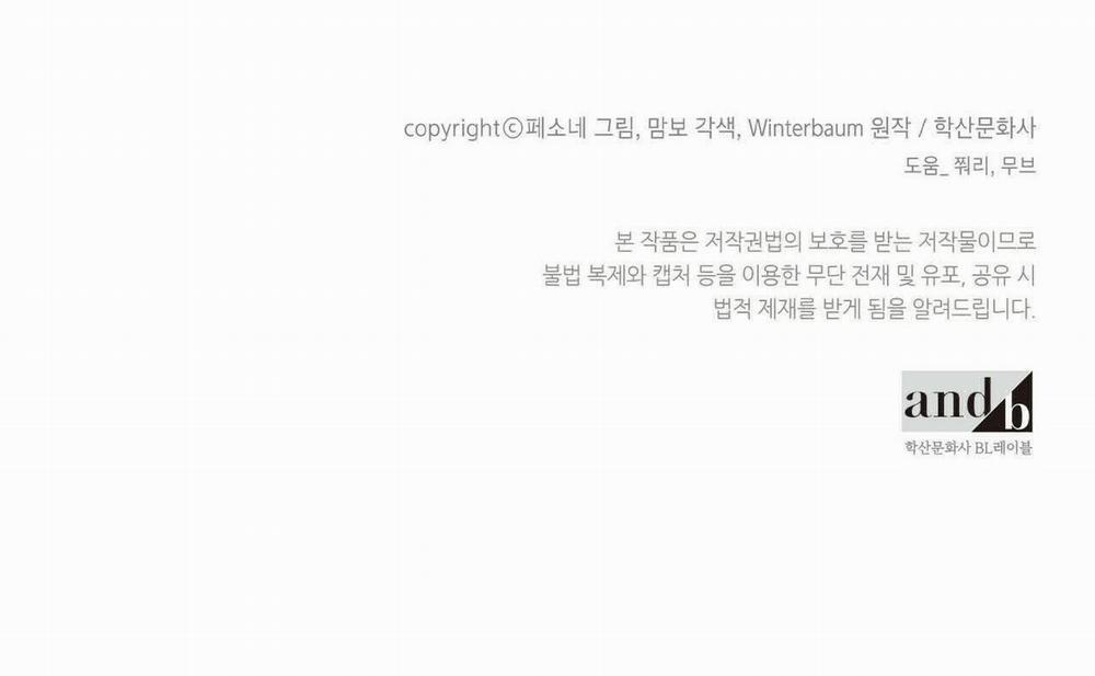 Chàng Dâu Nhà Họ Kang 17 trang 183