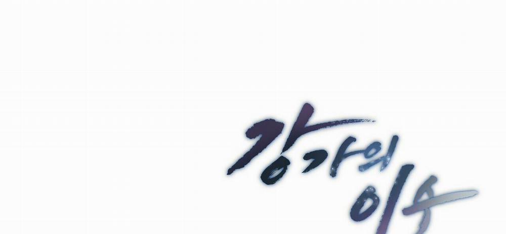 Chàng Dâu Nhà Họ Kang 19 trang 153