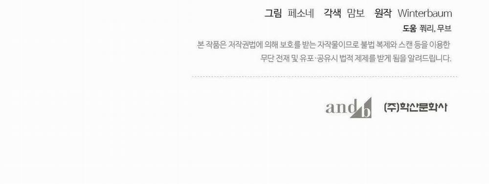 Chàng Dâu Nhà Họ Kang 21 trang 154