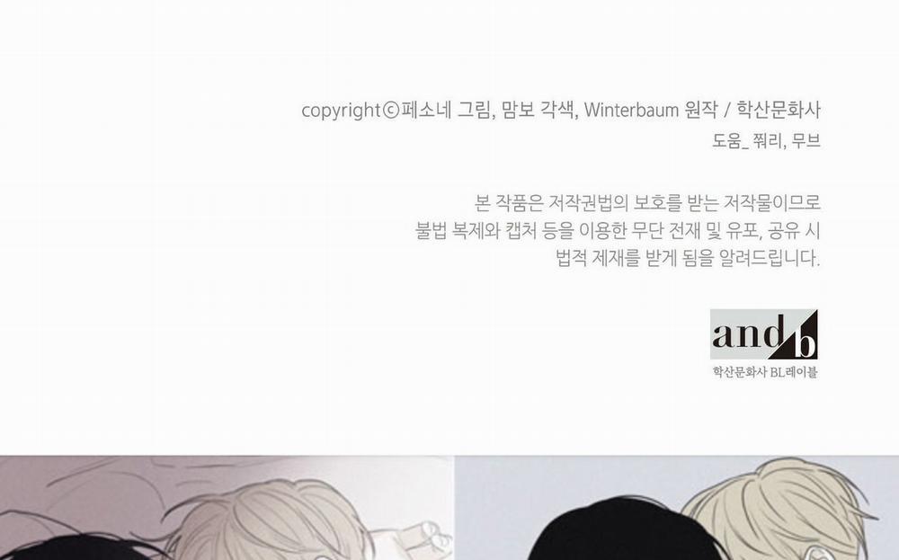 Chàng Dâu Nhà Họ Kang 3 trang 189