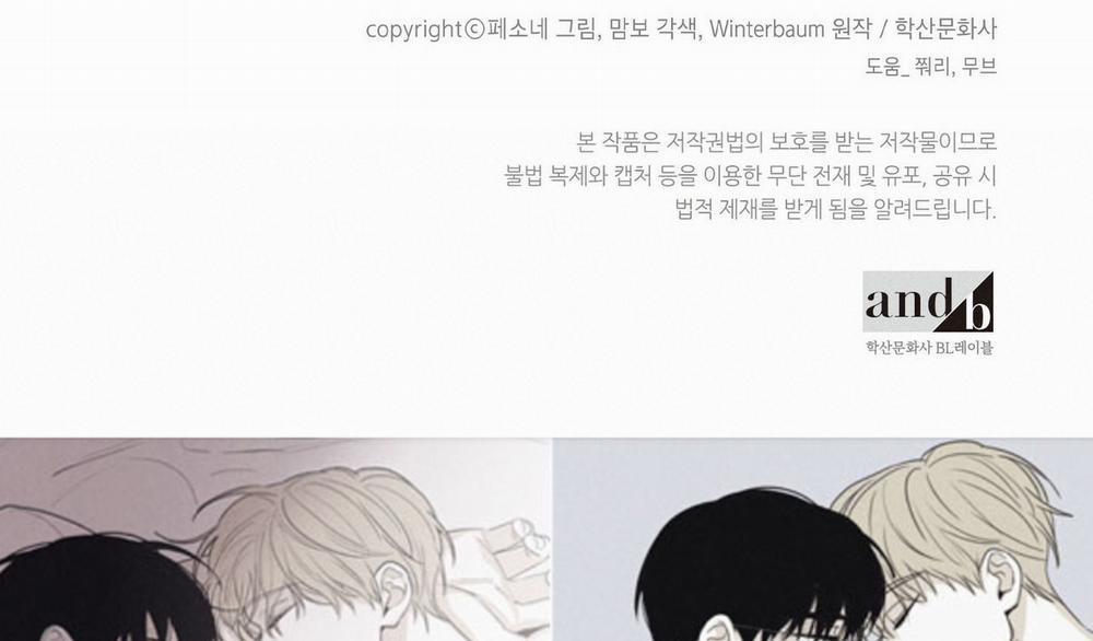 Chàng Dâu Nhà Họ Kang 5 trang 174