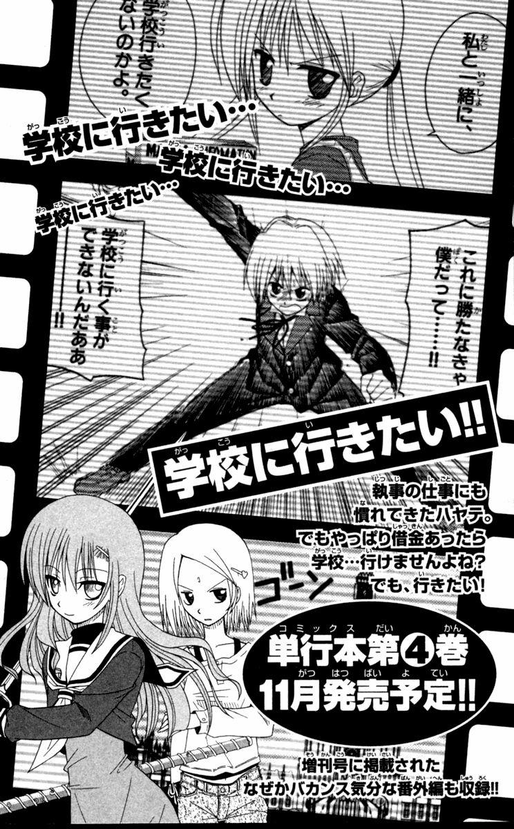 Chàng Quản Gia 31 trang 23