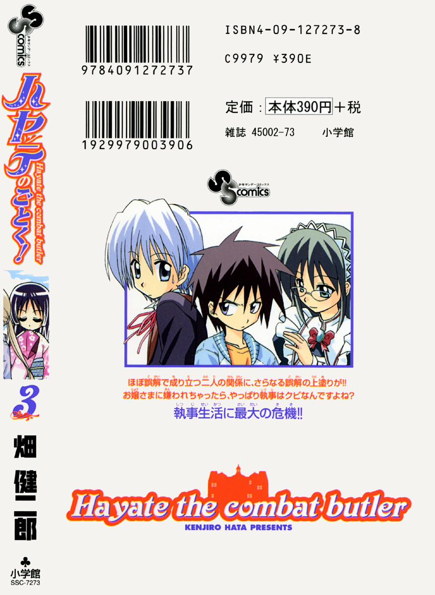 Chàng Quản Gia 31 trang 28