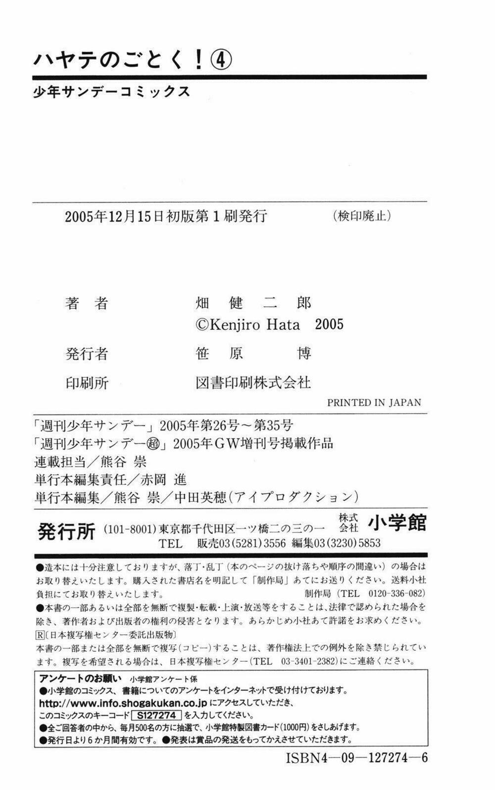 Chàng Quản Gia 41.5 trang 22