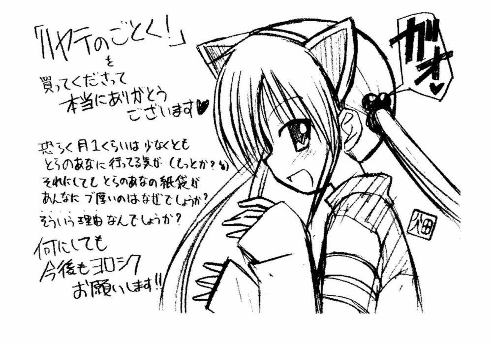 Chàng Quản Gia 41.5 trang 23