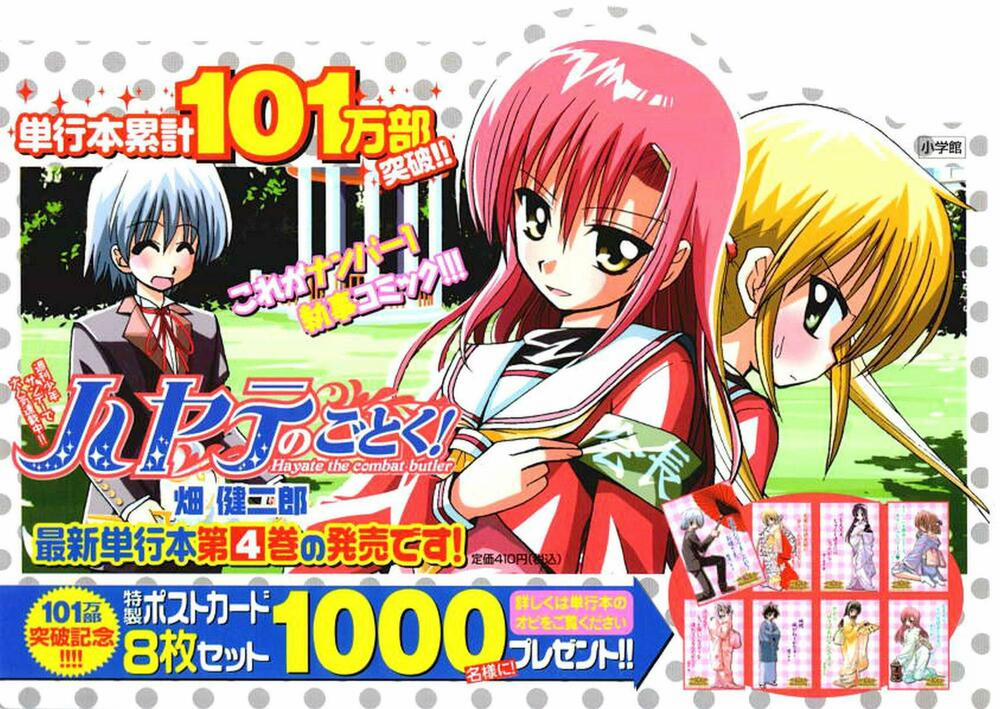 Chàng Quản Gia 41.5 trang 24