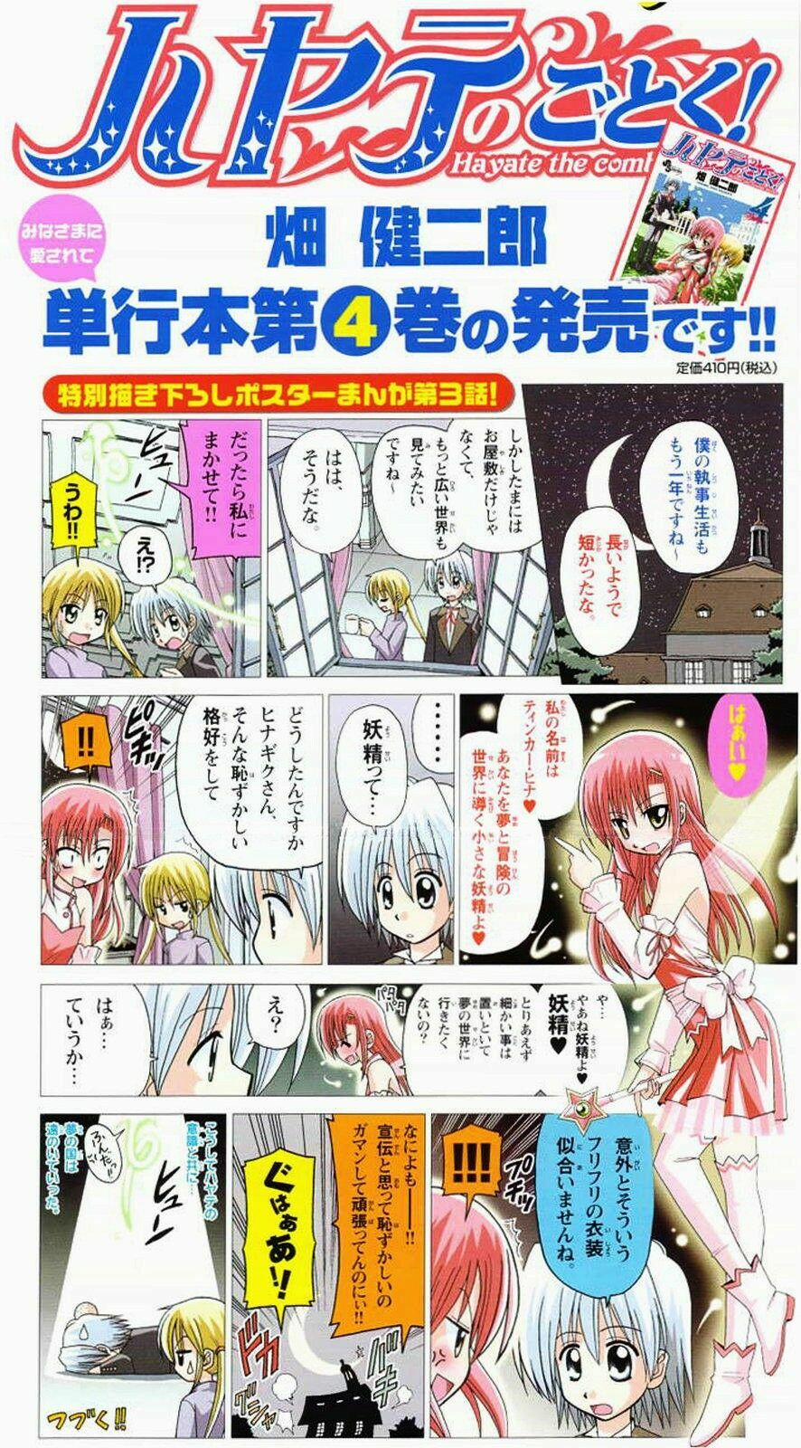 Chàng Quản Gia 41.5 trang 25