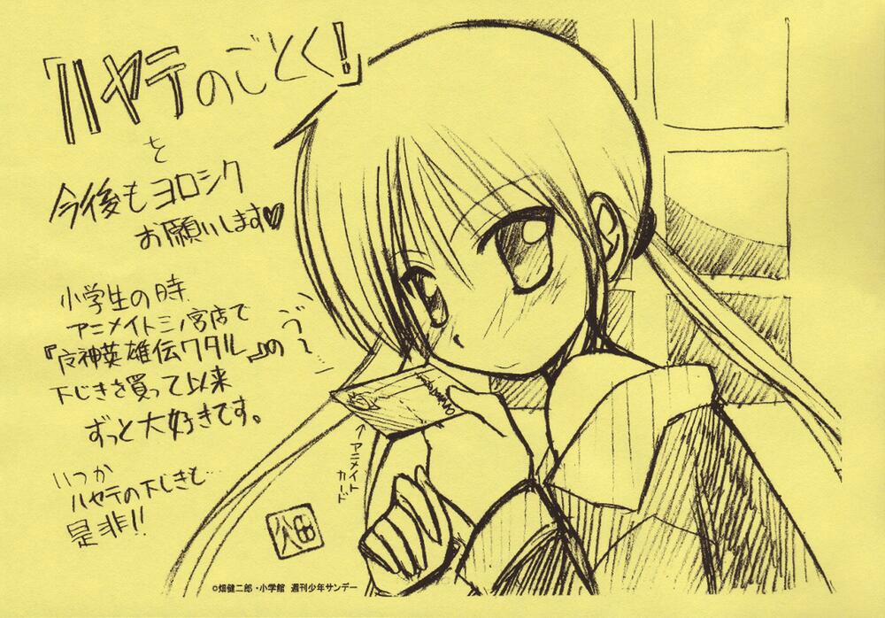 Chàng Quản Gia 41.5 trang 26