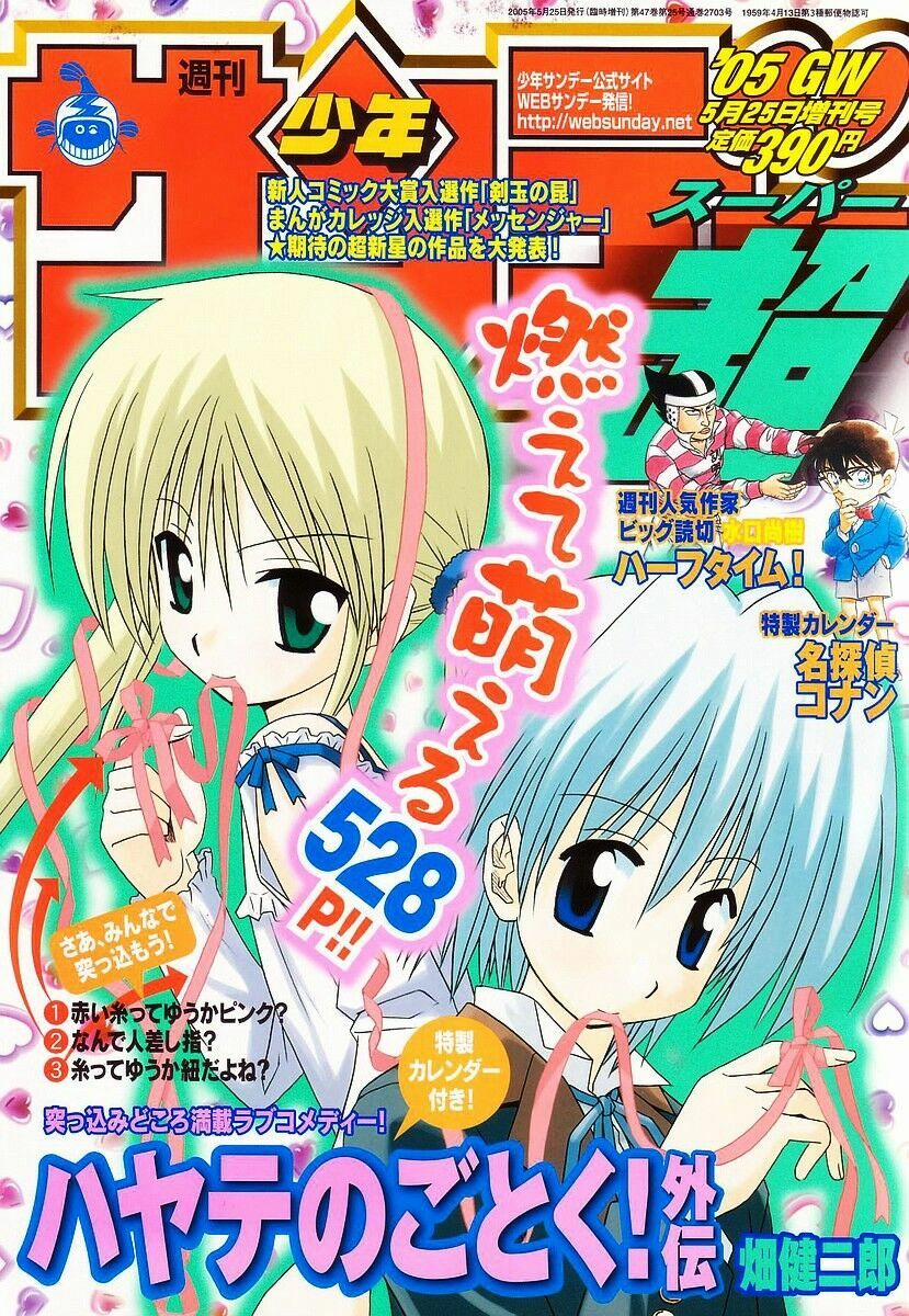 Chàng Quản Gia 41.5 trang 29