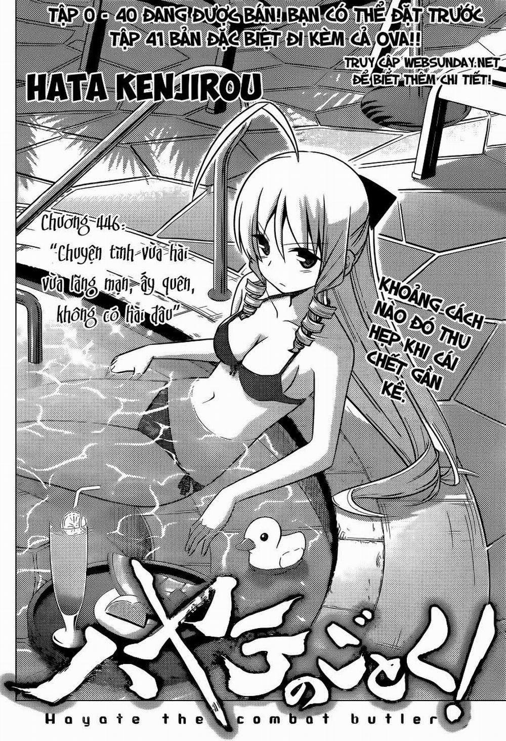 Chàng Quản Gia 446 trang 1