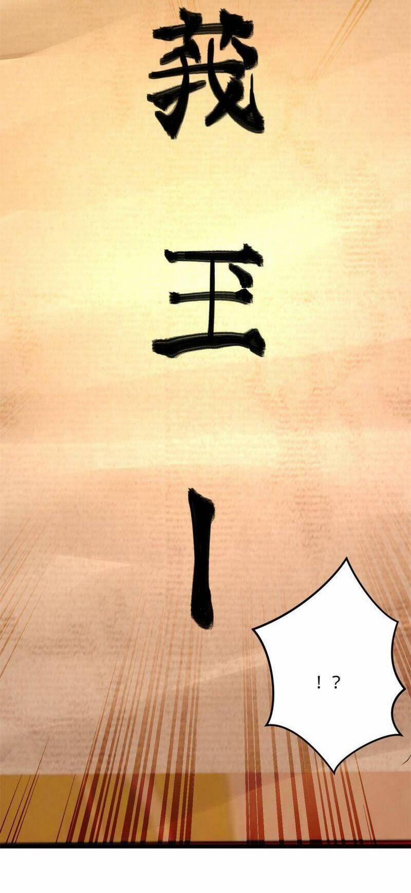 Chàng Rể Mạnh Nhất Lịch Sử 14 trang 23