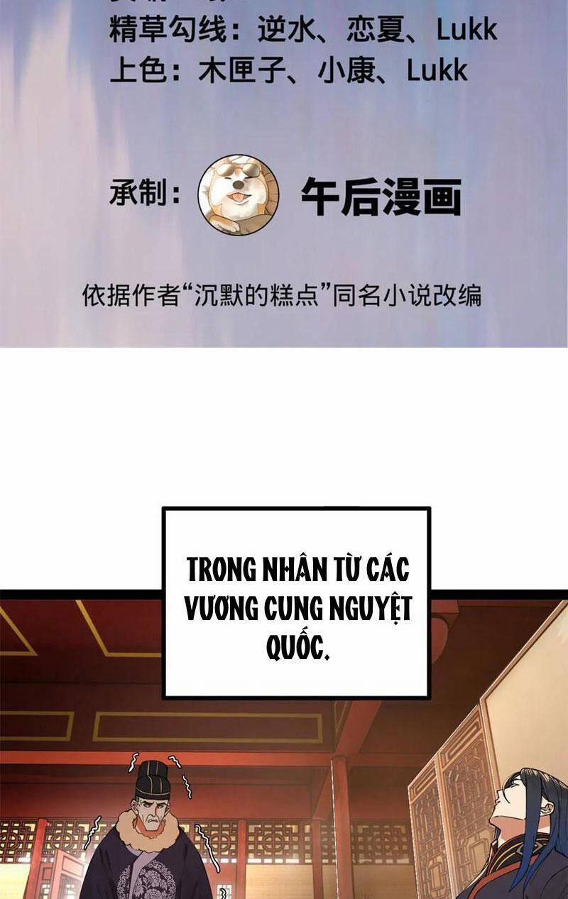 Chàng Rể Mạnh Nhất Lịch Sử 186 trang 1