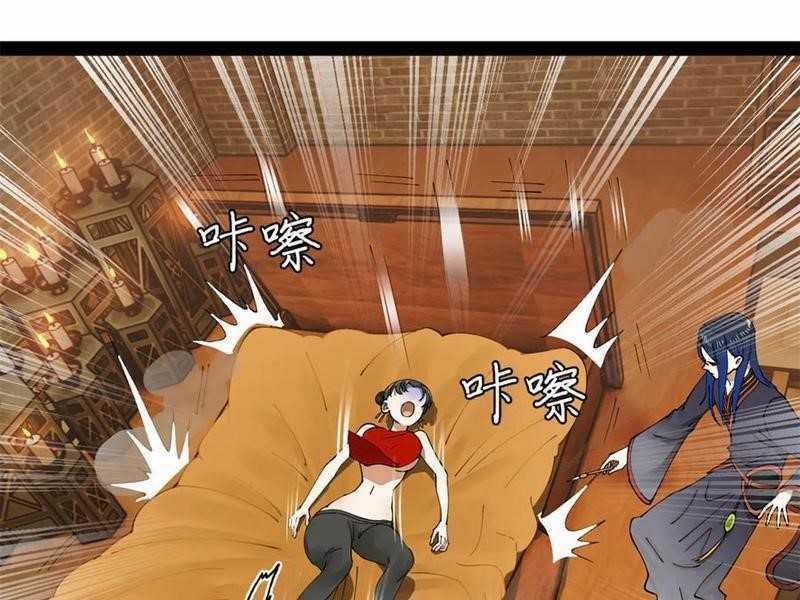 Chàng Rể Mạnh Nhất Lịch Sử 189 trang 107