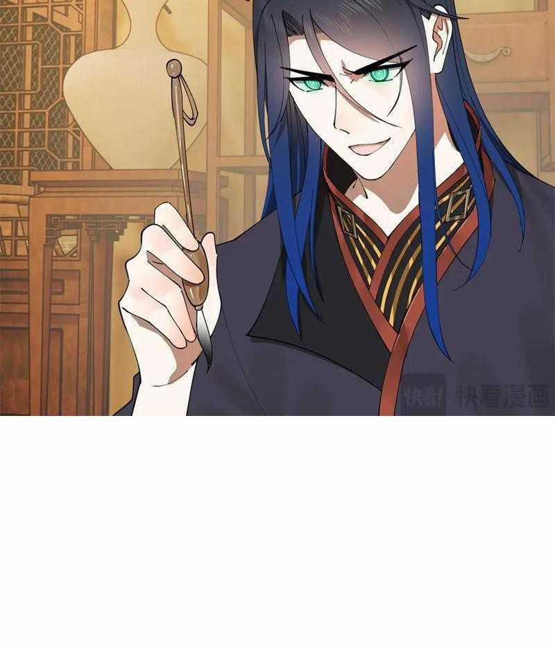 Chàng Rể Mạnh Nhất Lịch Sử 189 trang 114