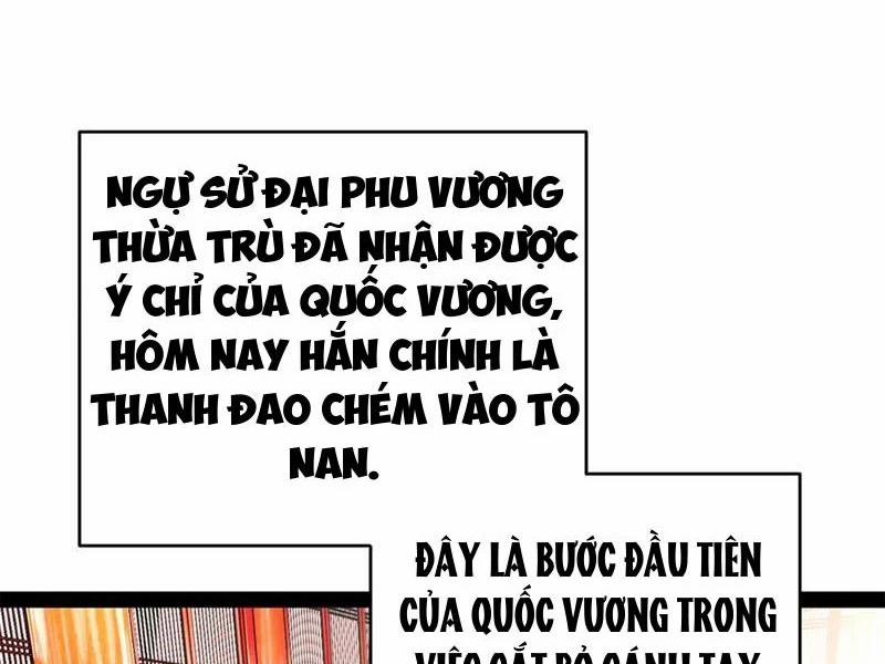 Chàng Rể Mạnh Nhất Lịch Sử Chương 246 Trang 26