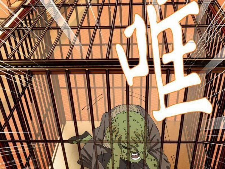 Chàng Rể Mạnh Nhất Lịch Sử 259 trang 85