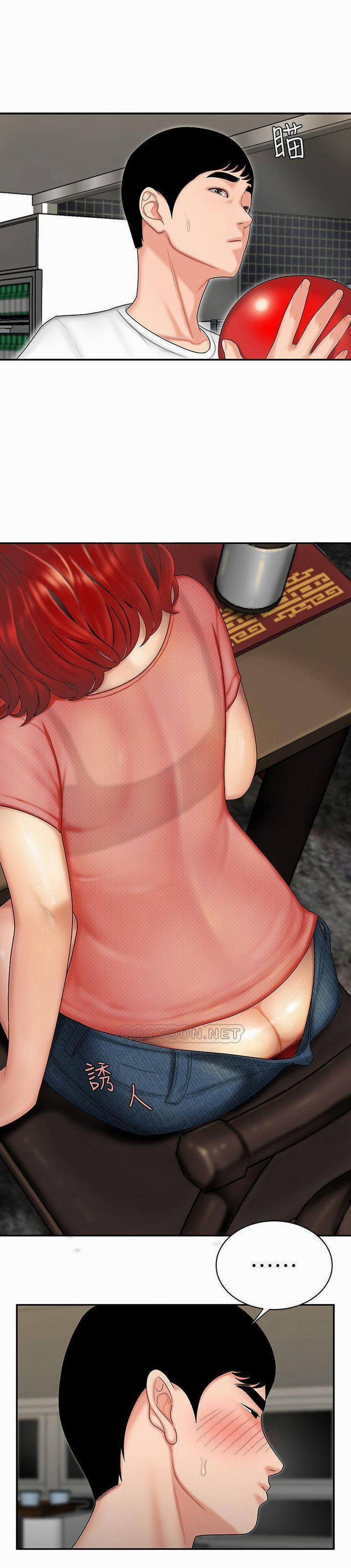 Chàng Trai Giao Hàng 1 trang 23