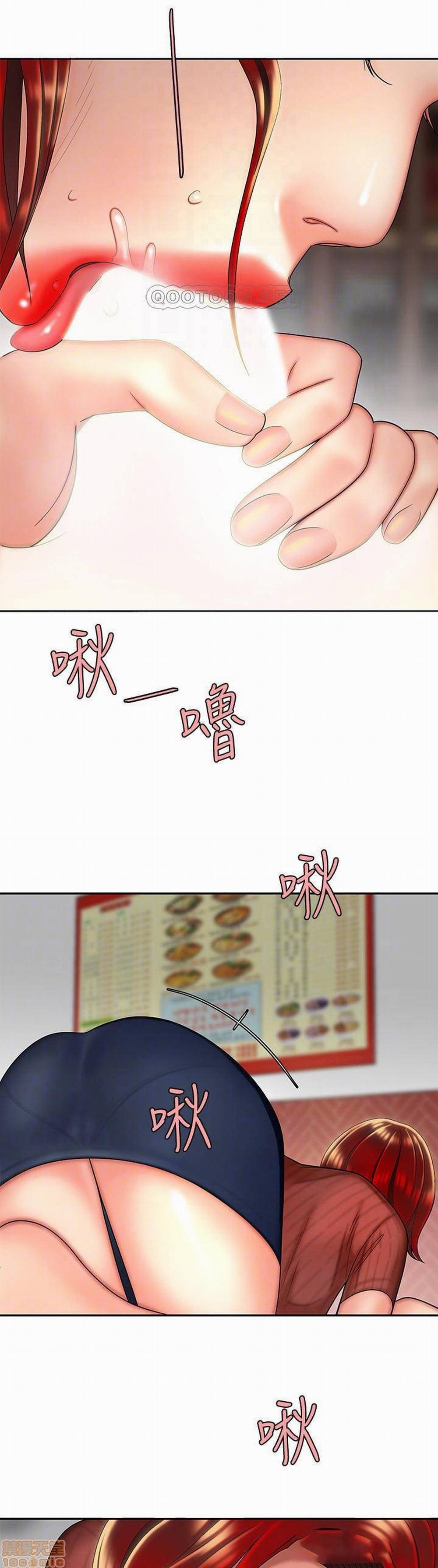 Chàng Trai Giao Hàng 2 trang 22