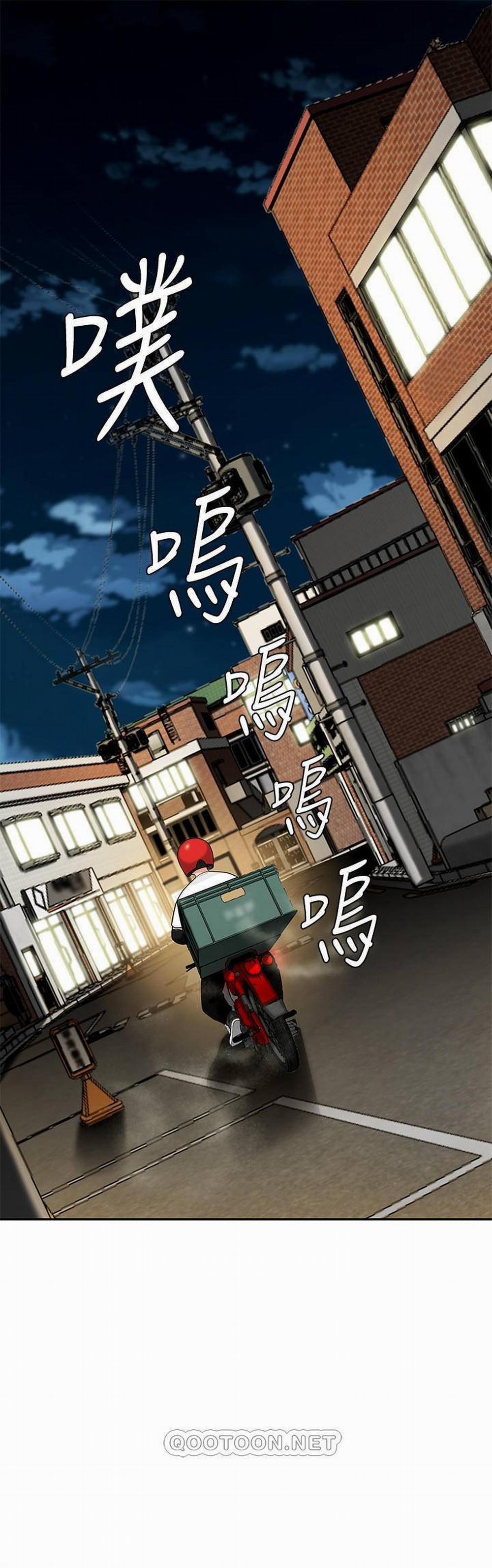 Chàng Trai Giao Hàng 6 trang 33