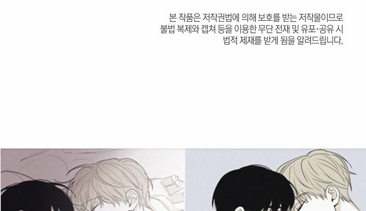 Chàng Tuấn Mã Của Tôi 24 trang 95