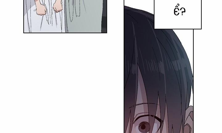 Chàng Tuấn Mã Của Tôi 25 trang 61