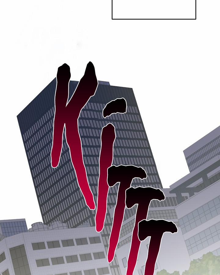 Chàng Tuấn Mã Của Tôi 26 trang 53