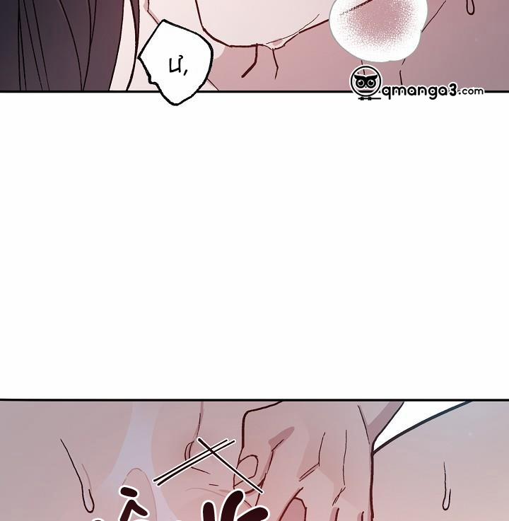 Chàng Tuấn Mã Của Tôi 37 trang 83