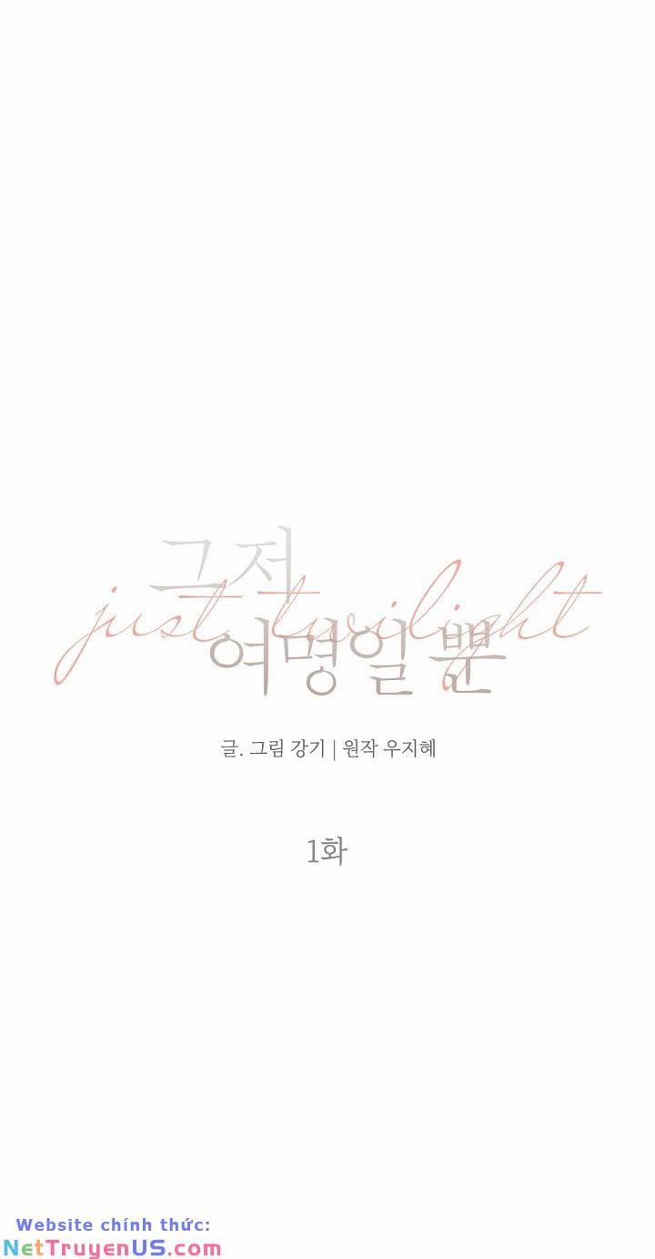 Chạng Vạng 1.2 trang 14