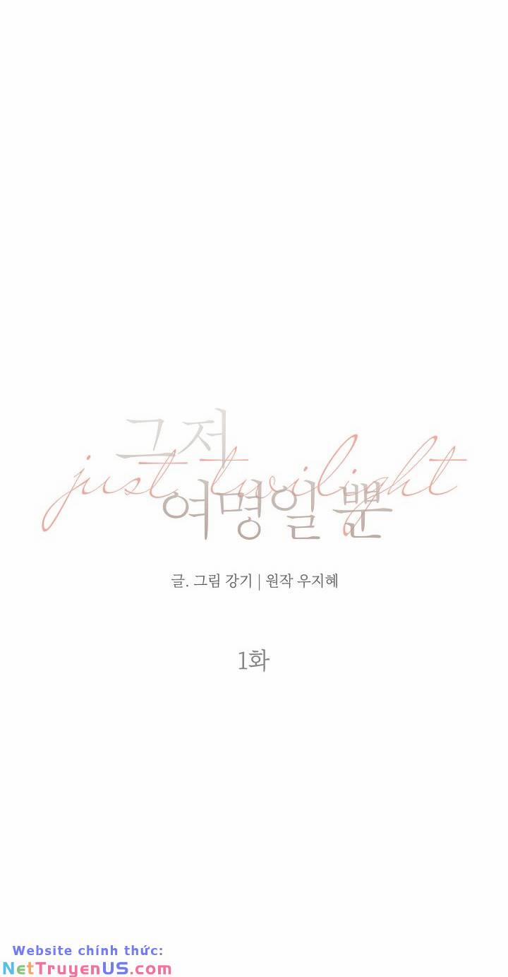 Chạng Vạng 1.2 trang 56