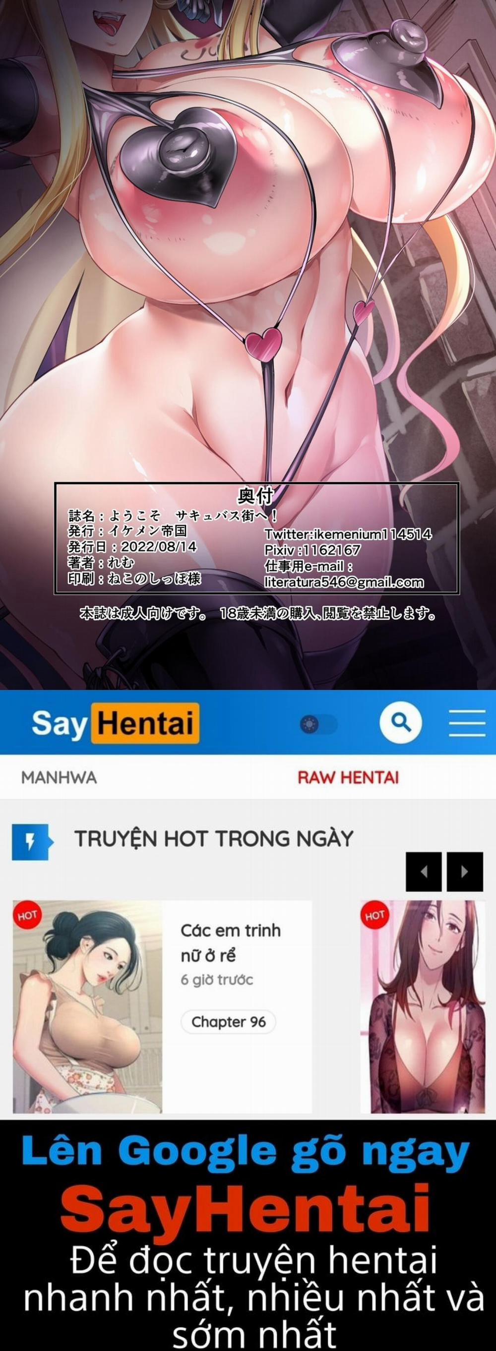 Chào mừng đến phố succubus 1 trang 30