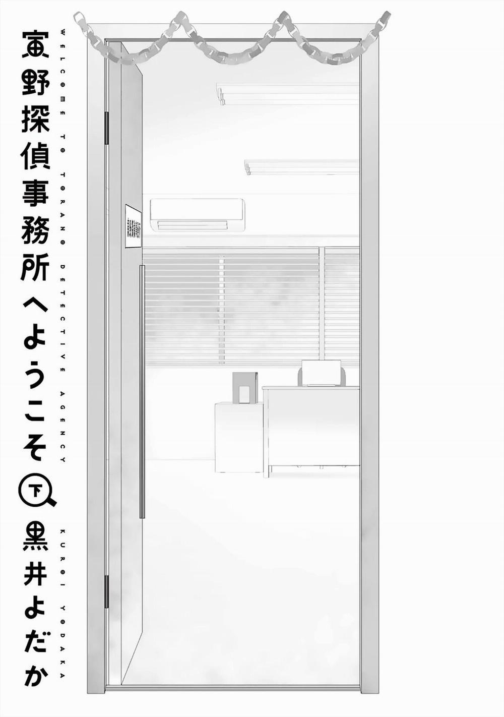 Chào Mừng Đến Văn Phòng Thám Tử Torano 6 Hachiennhom trang 2