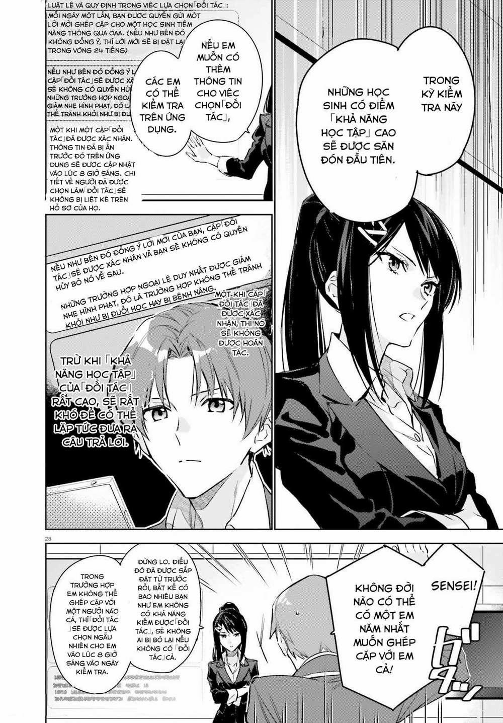 Chào Mừng Đến Với Lớp Học Đề Cao Thực Lực Năm 2 1 trang 27