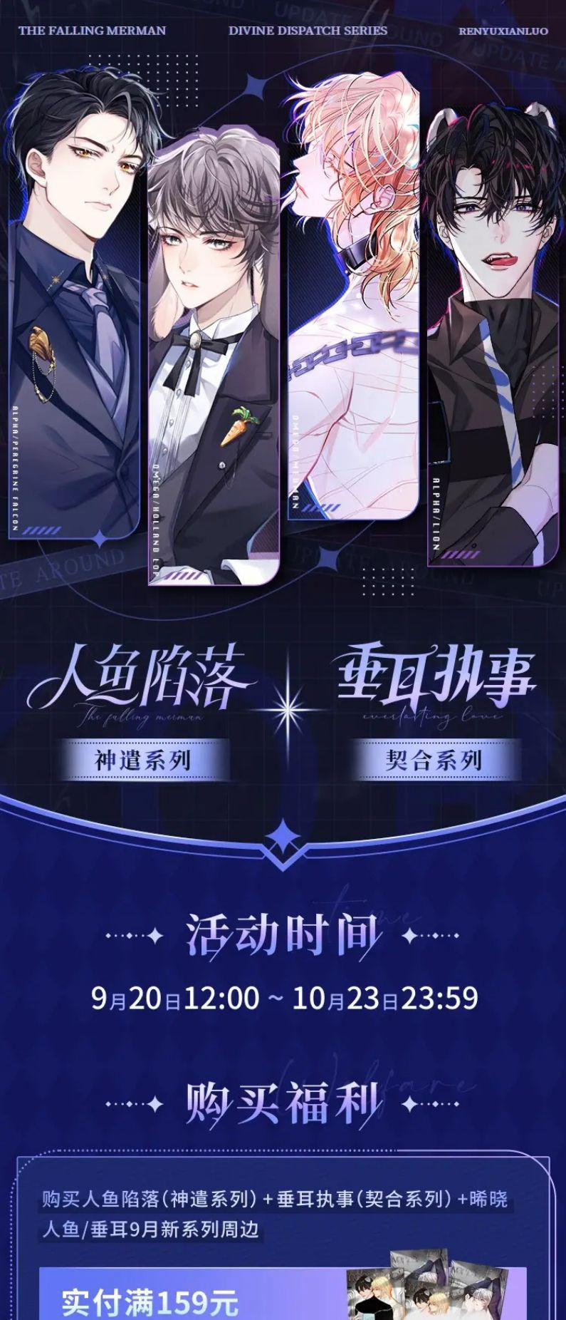 Chấp Sự Thỏ Cụp Tai 12 trang 35