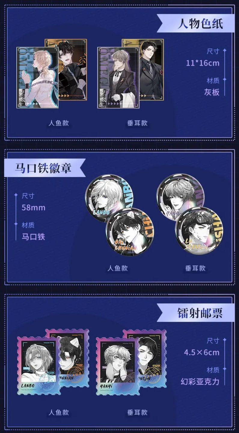 Chấp Sự Thỏ Cụp Tai 12 trang 37