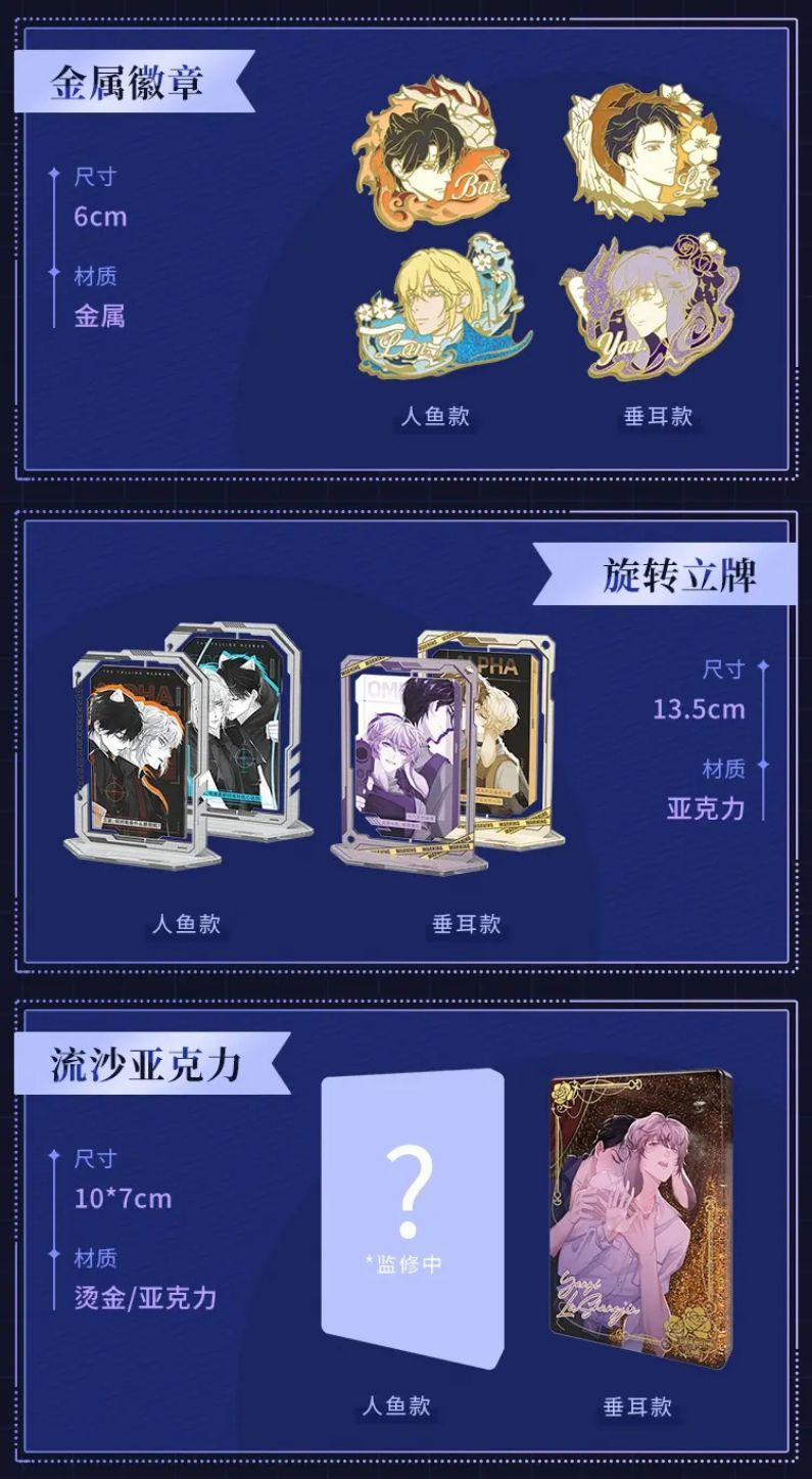 Chấp Sự Thỏ Cụp Tai 12 trang 38