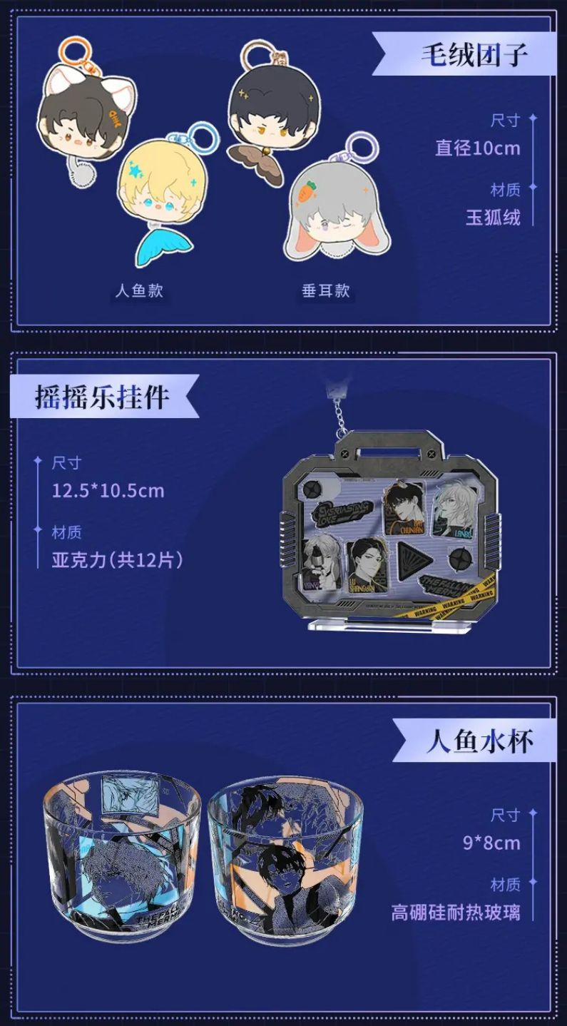 Chấp Sự Thỏ Cụp Tai 12 trang 39