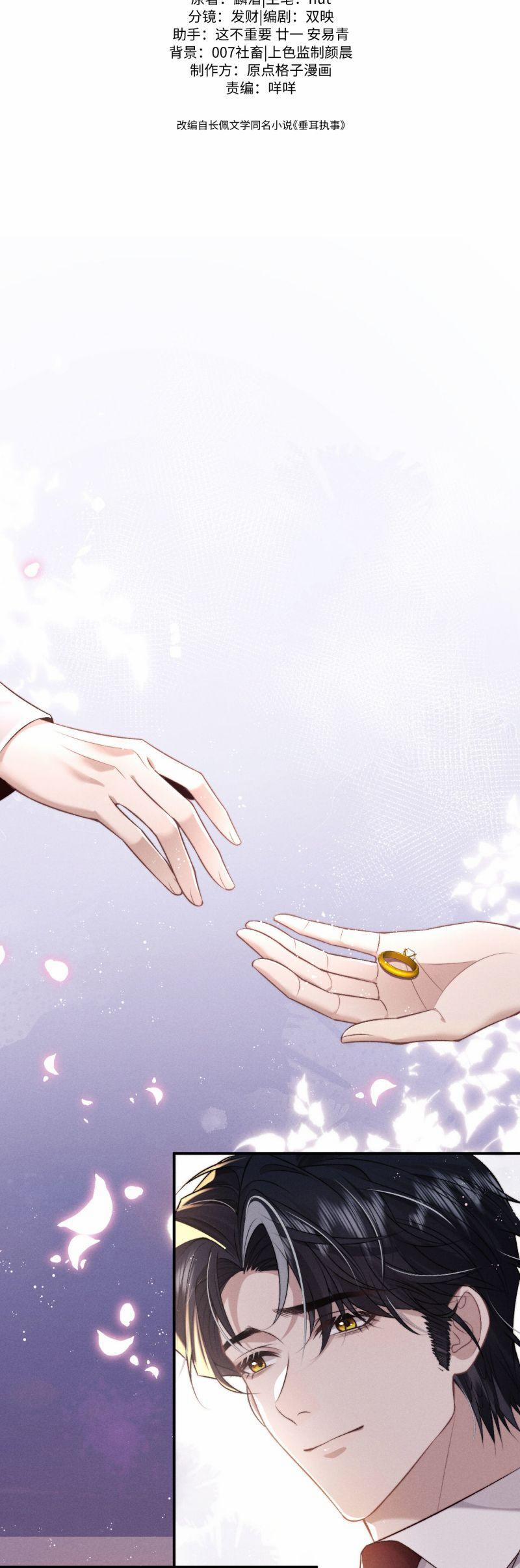 Chấp Sự Thỏ Cụp Tai 151 trang 1