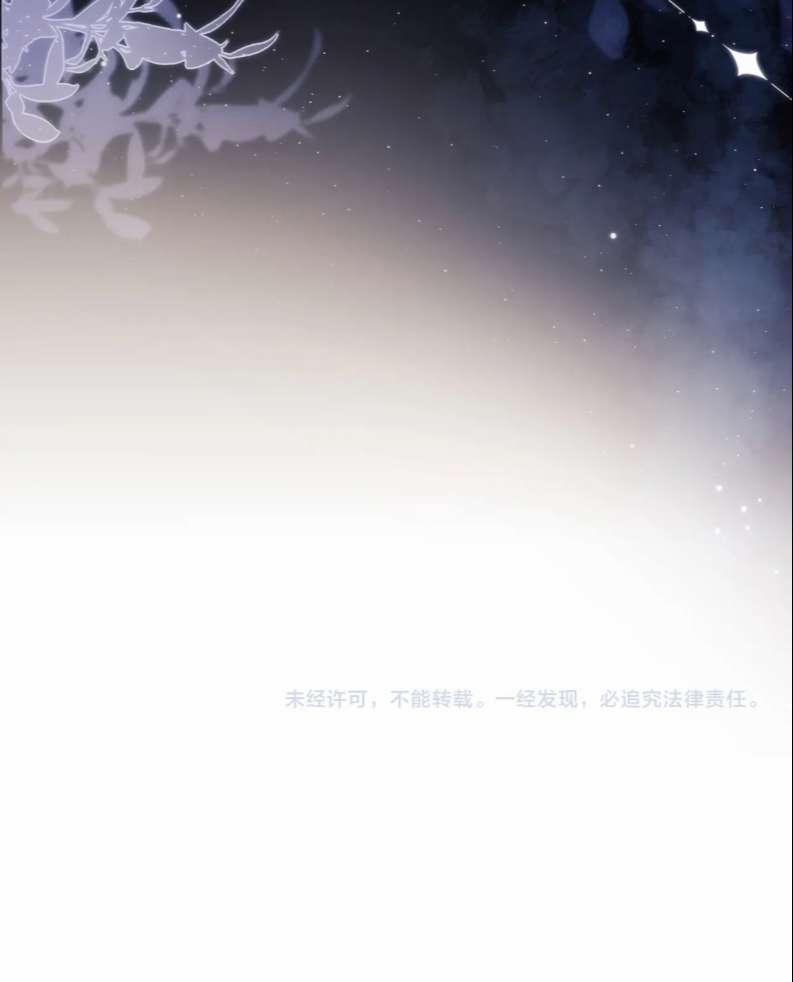 Chấp Sự Thỏ Cụp Tai 23 trang 41