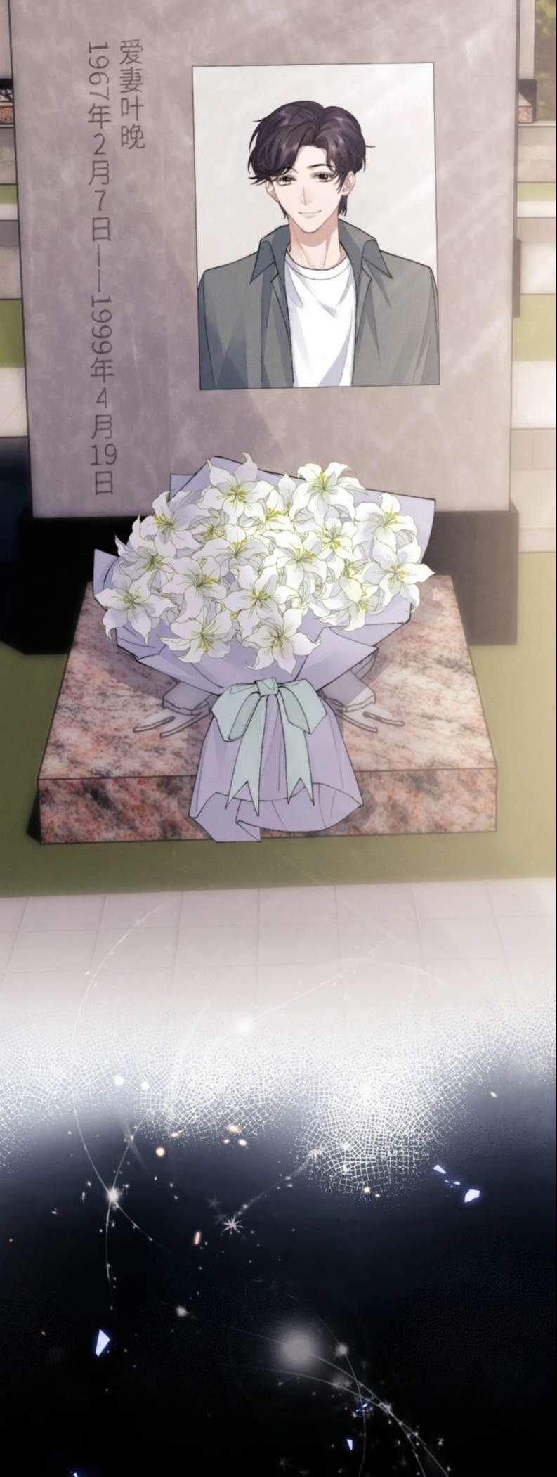 Chấp Sự Thỏ Cụp Tai 29 trang 11