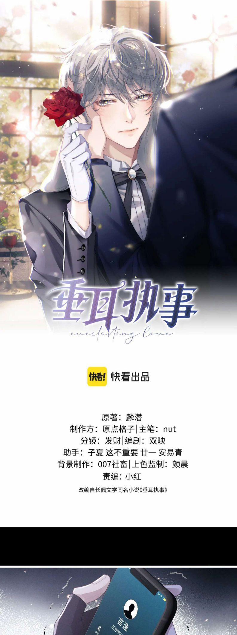 Chấp Sự Thỏ Cụp Tai 33 trang 1