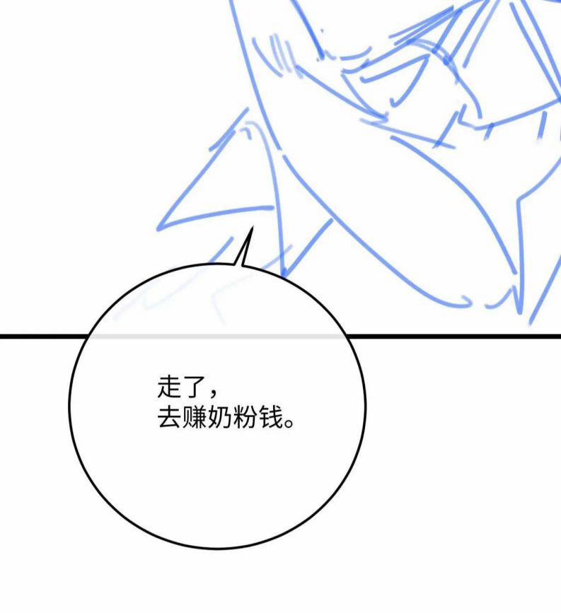 Chấp Sự Thỏ Cụp Tai 33 trang 35