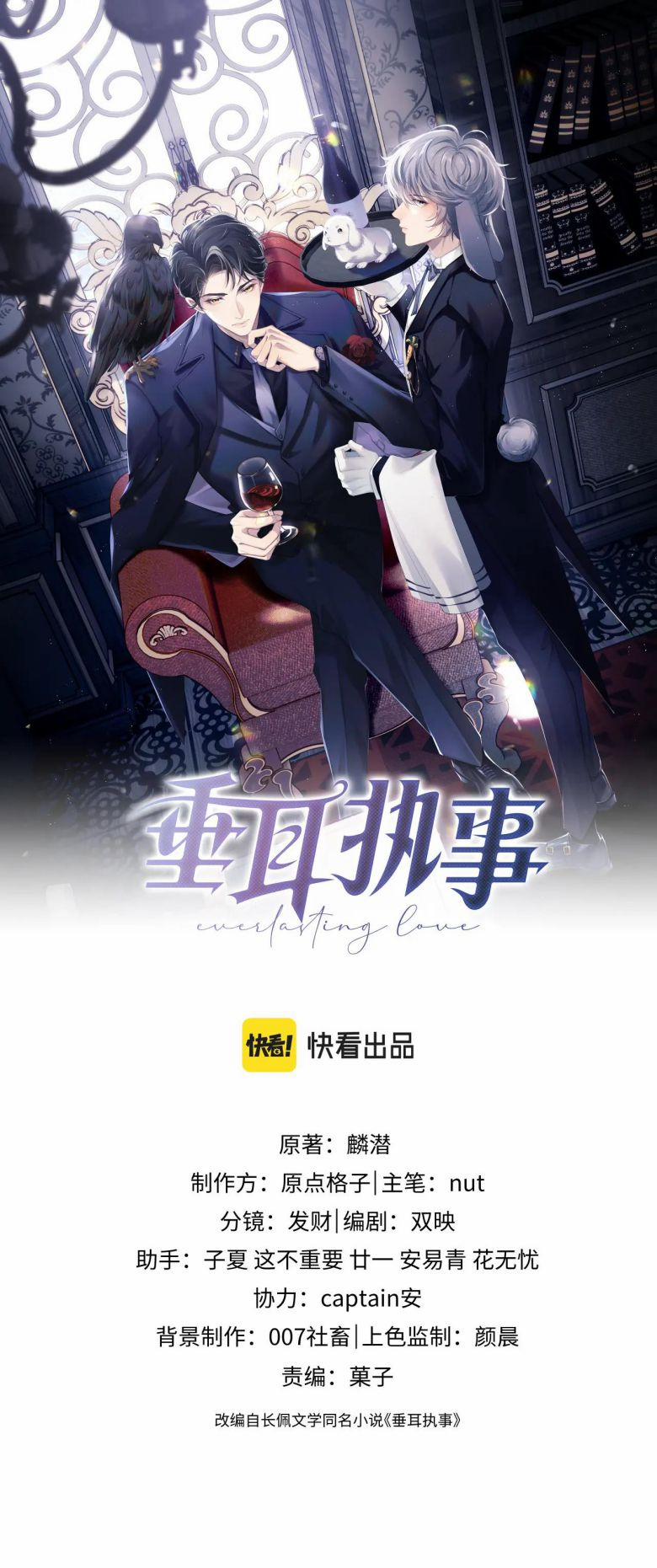 Chấp Sự Thỏ Cụp Tai 4 trang 1