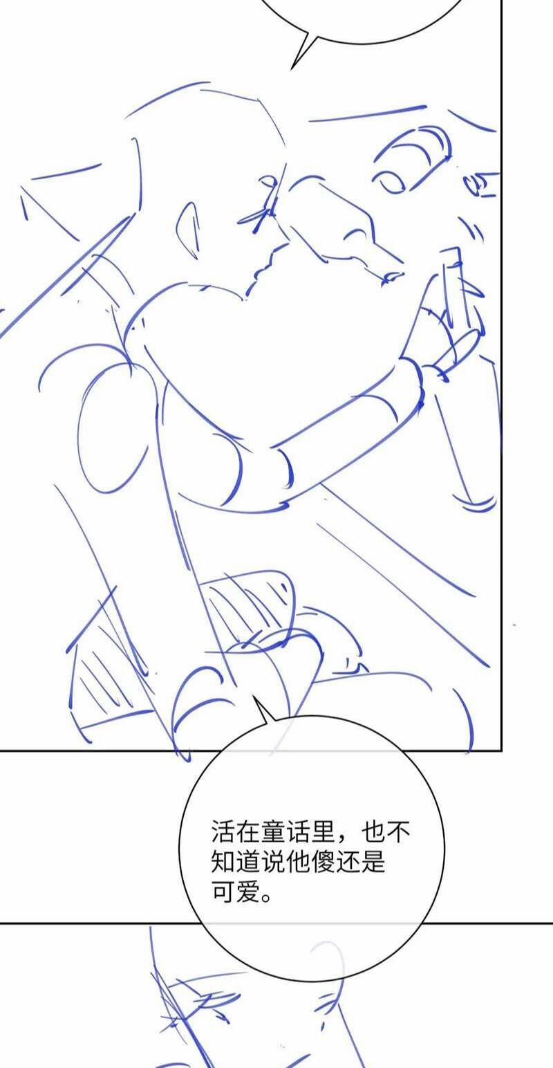 Chấp Sự Thỏ Cụp Tai 45 trang 34