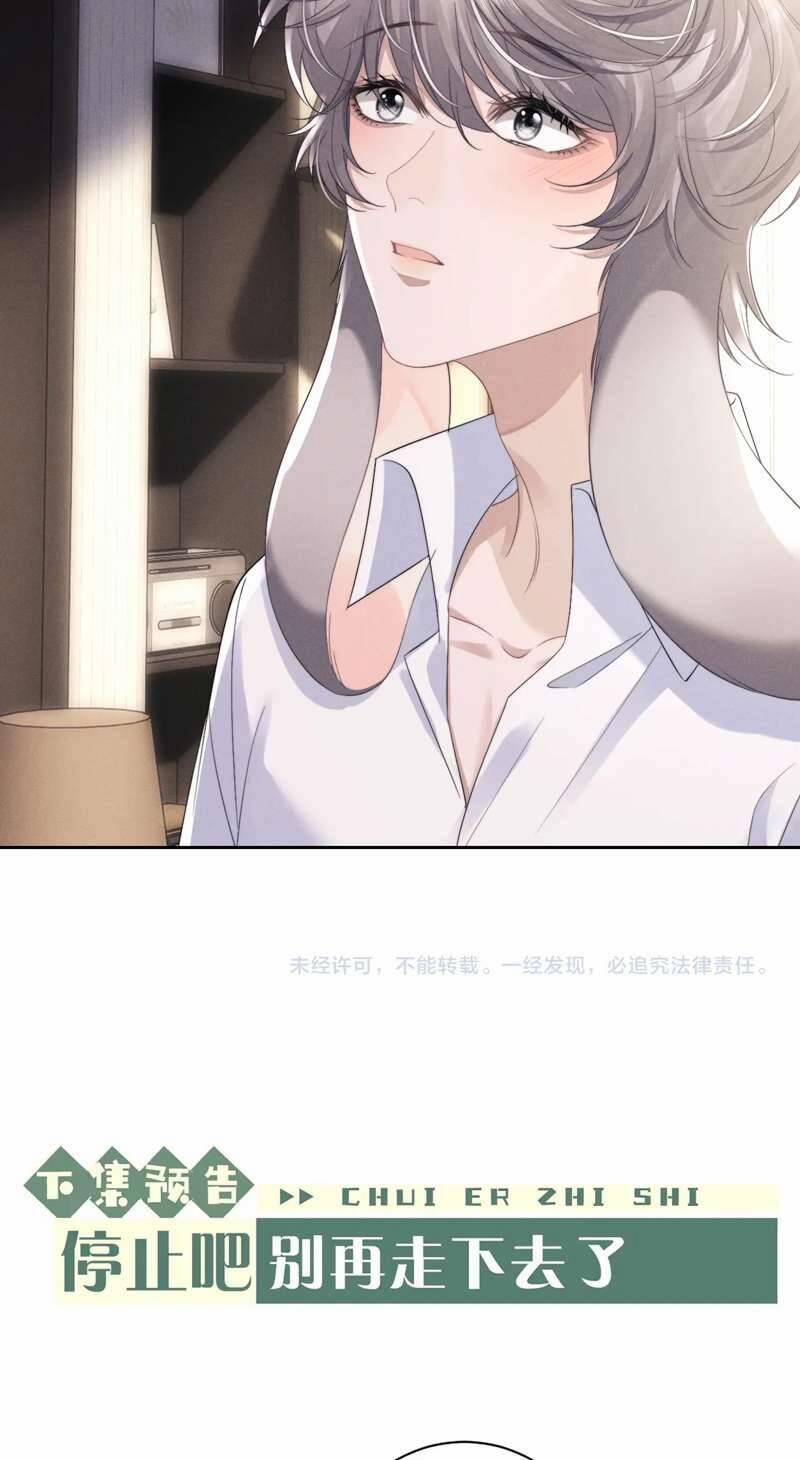 Chấp Sự Thỏ Cụp Tai 47 trang 34