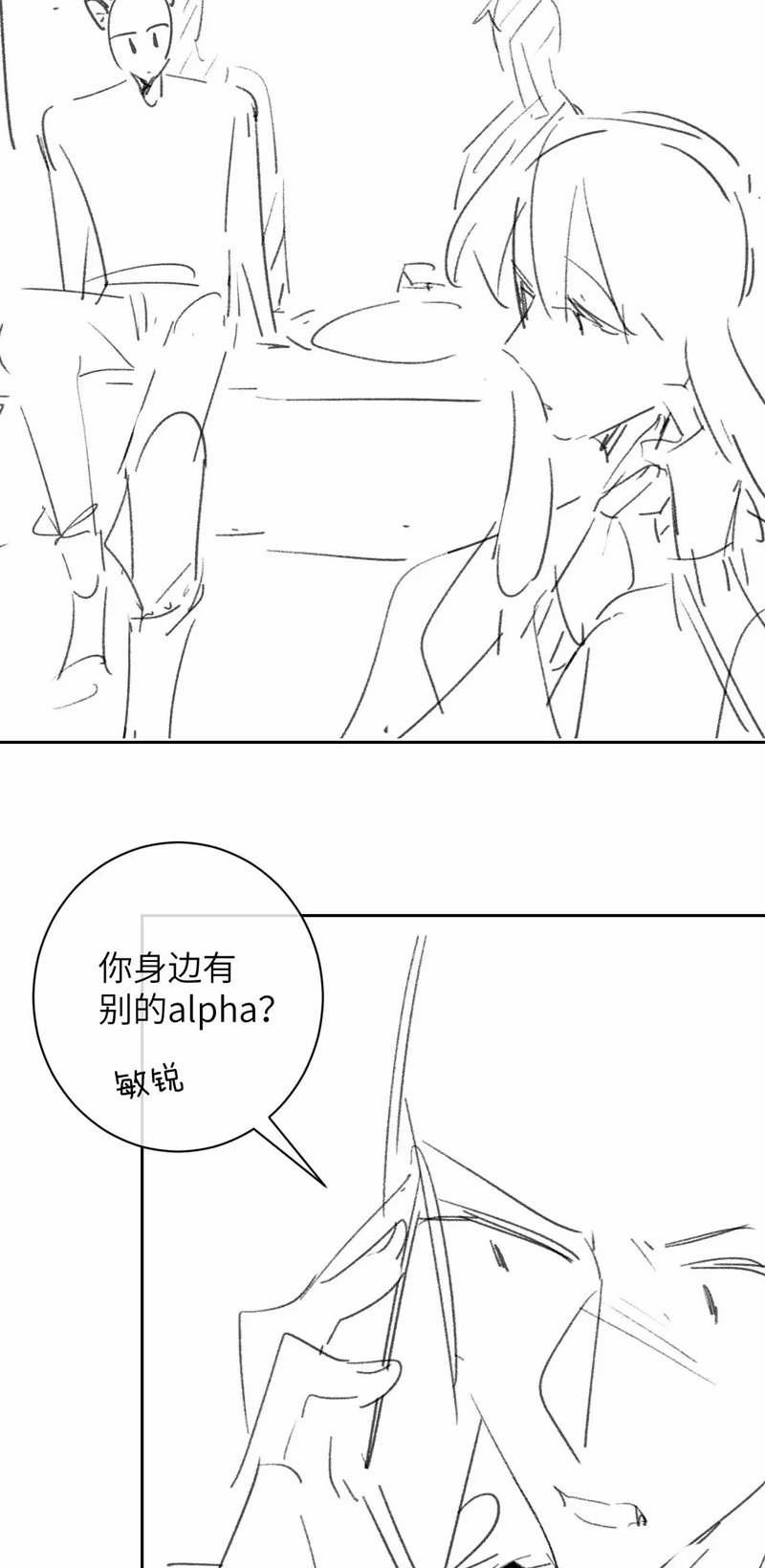 Chấp Sự Thỏ Cụp Tai 51 trang 30