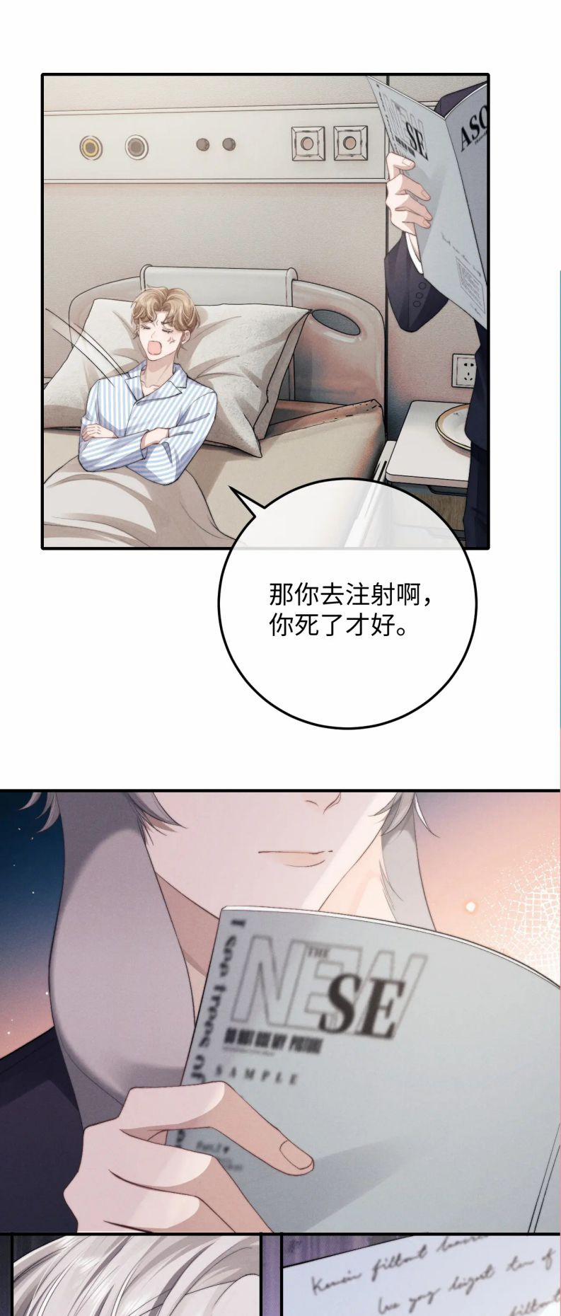 Chấp Sự Thỏ Cụp Tai 7 trang 33