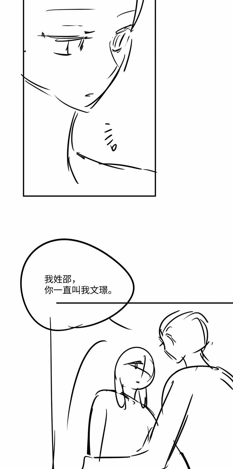 Chấp Sự Thỏ Cụp Tai 77 trang 32