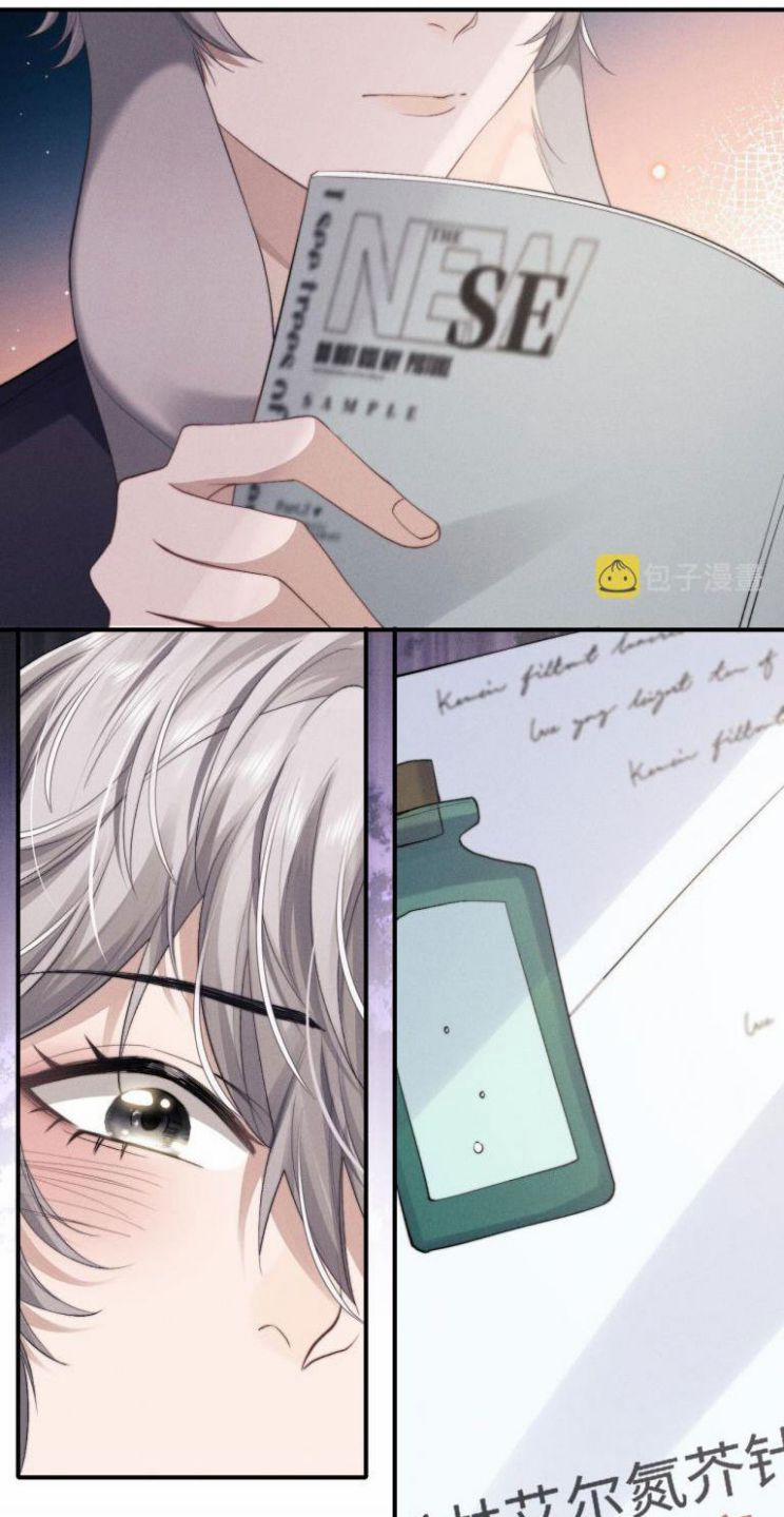 Chấp Sự Thỏ Cụp Tai 8 trang 35