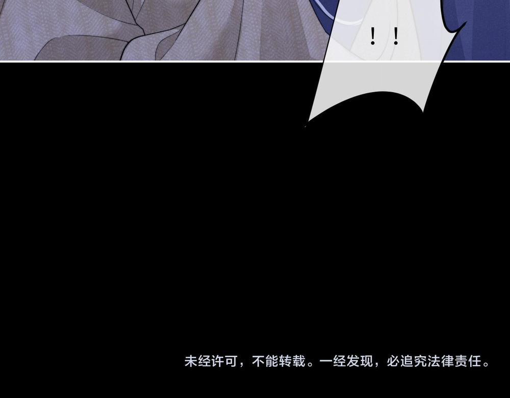 Chấp Sự Thỏ Tai Cụp 52 trang 67